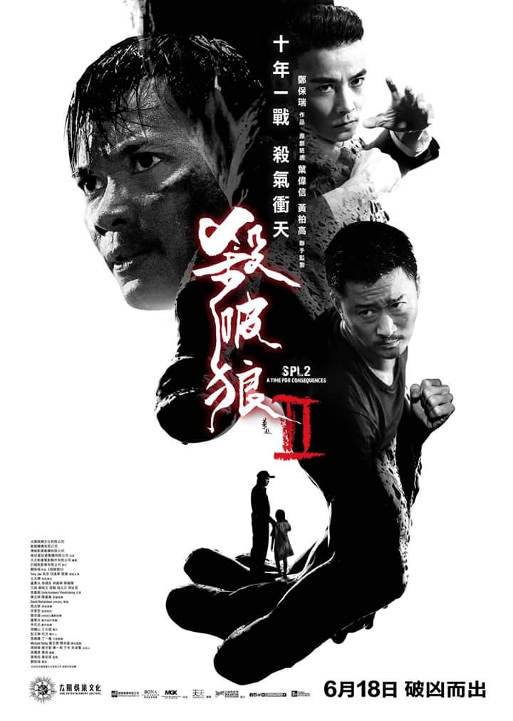 SPL 2 A Time for Consequences (2015) โหดซัดโหด