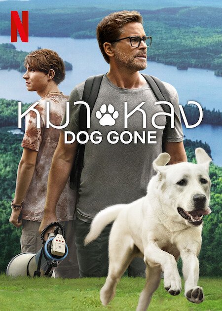 Dog Gone (2023) หมาหลง | Netflix