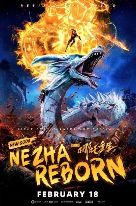 นาจา เกิดอีกครั้งก็ยังเทพ New Gods: Nezha Reborn (2021) 