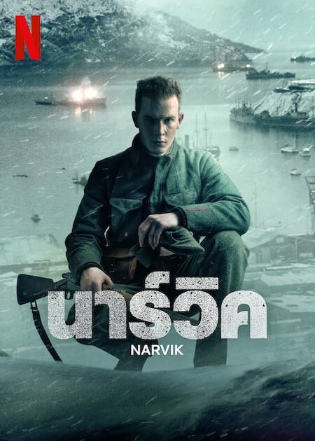 NARVIK (2023) นาร์วิค