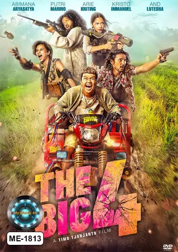 THE BIG 4 (2022) เดอะ บิ๊ก โฟร์