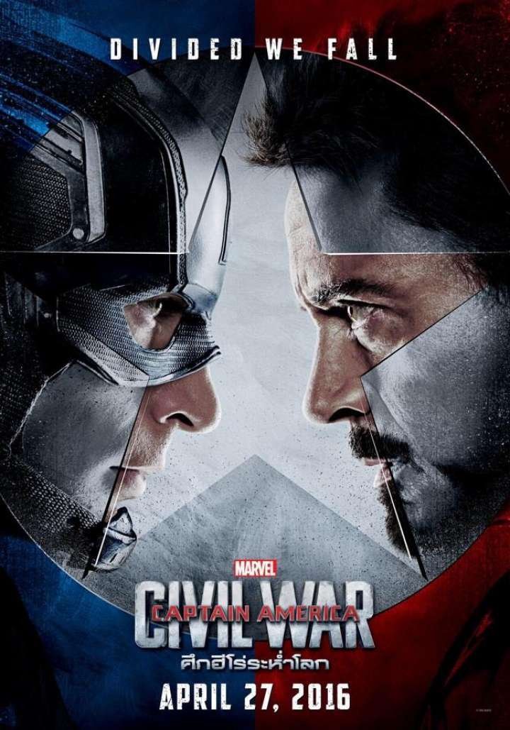 กัปตัน อเมริกา 3 ศึกฮีโร่ระห่ำโลก Captain America 3 Civil War (2016) 