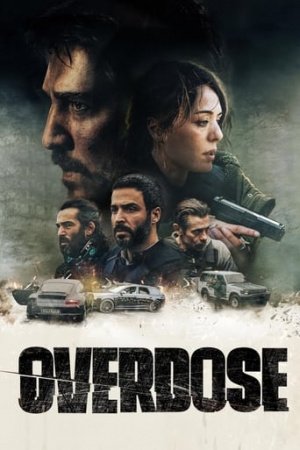 OVERDOSE (2022) โอเวอร์โดส