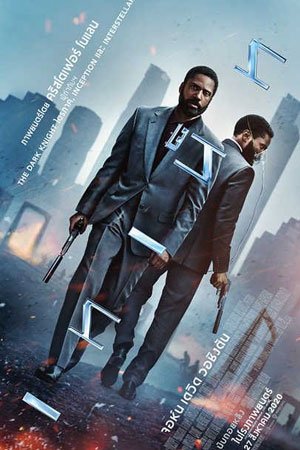 ดูหนังออนไลน์ TENET (2020) เทเน็ท