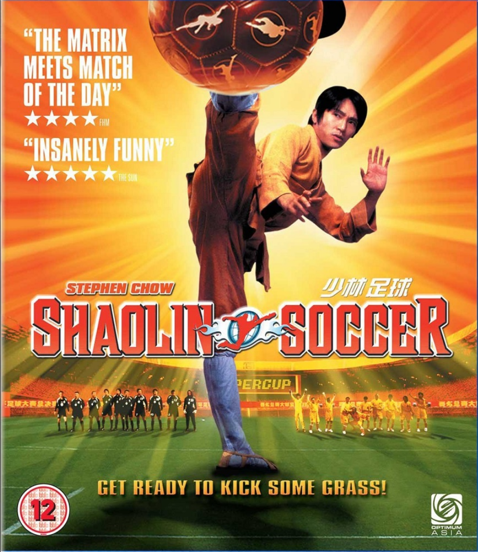 Shaolin Soccer นักเตะเสี้ยวลิ้มยี่