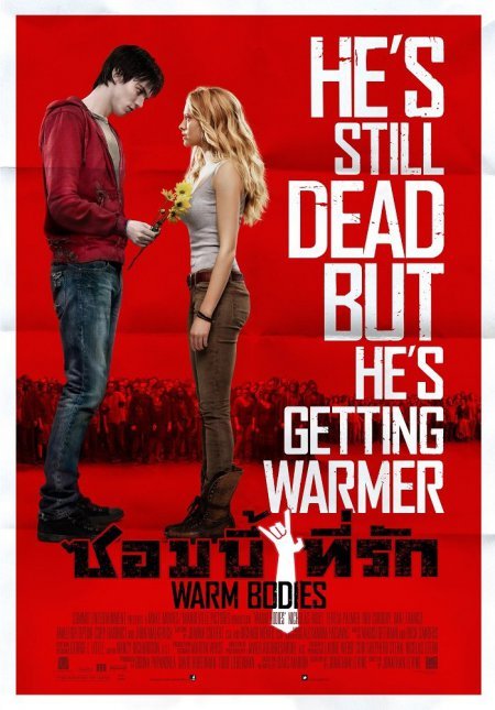 ซอมบี้ที่รัก Warm Bodies (2013) 