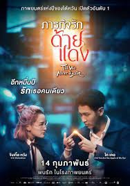 Till มามี ทิล (2022) | Netflix