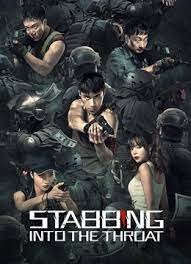 STABBING INTO THE THROAT (2022) พิษในคอ