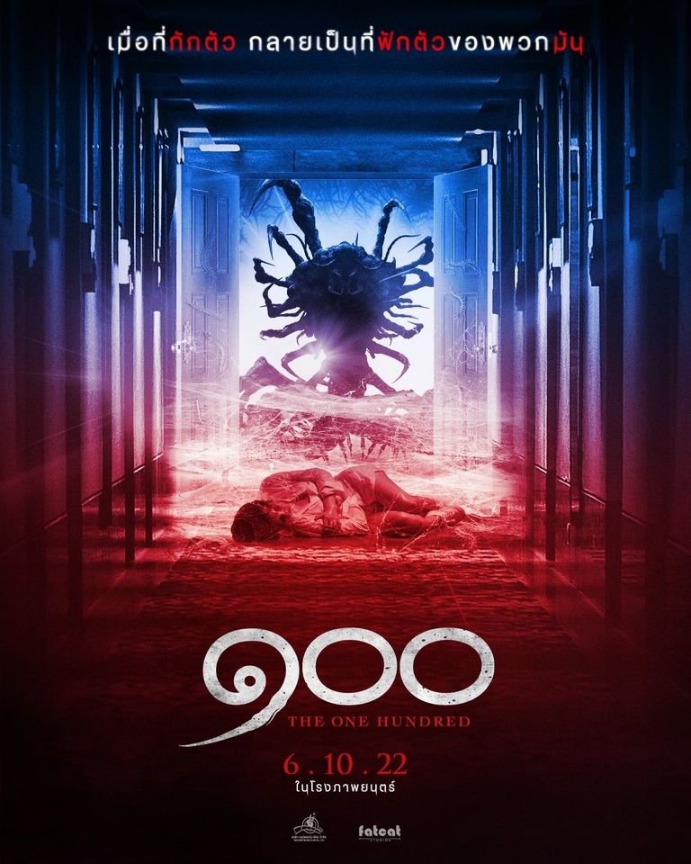 THE 100 (2022) 100 ขา