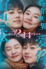 ดูหนังออนไลน์ 0.1% World (2022)