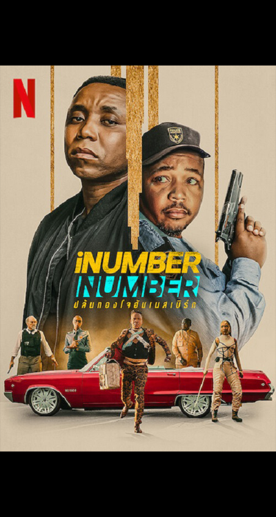 iNumber Number (2023) ปล้นทองโจฮันเนสเบิร์น